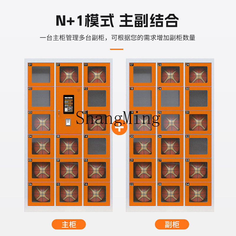SM shared basketball rental st - Sports Equipment Rental review and price