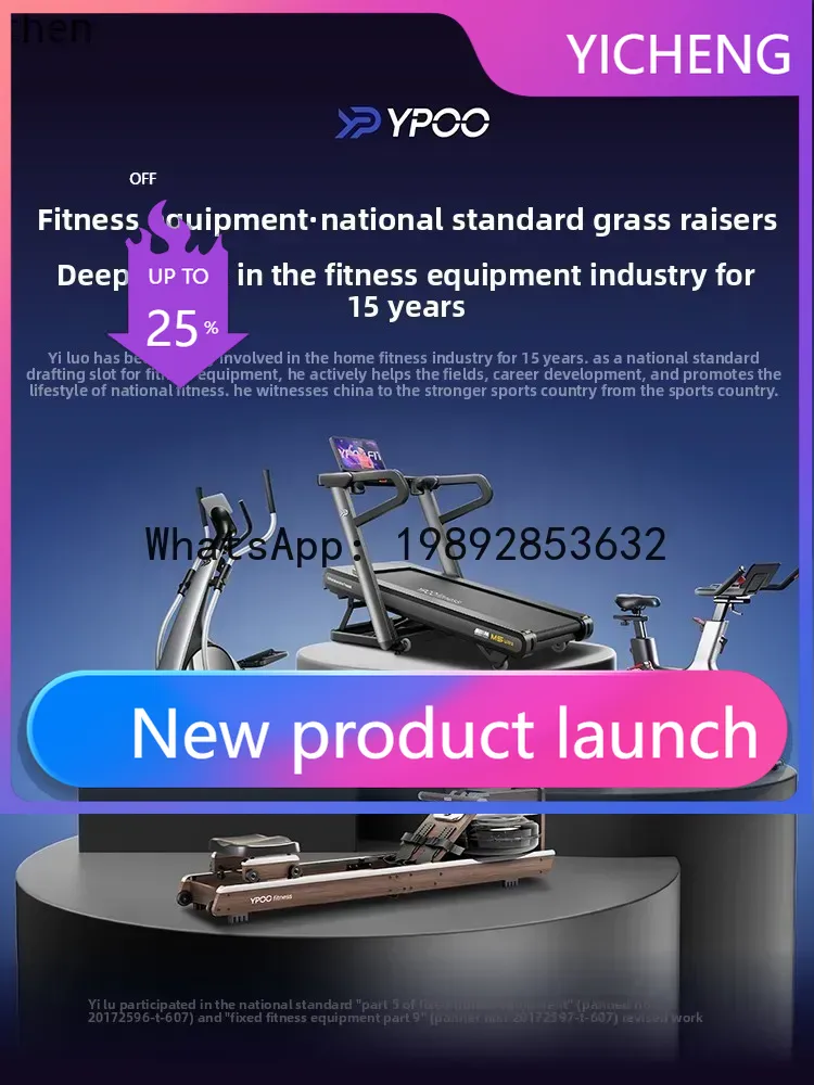 X-30    elliptical machine hom - Xin Sports Equipment review and price